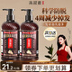 高緹雅洗發(fā)水防脫固發(fā)洗頭水生姜控油蓬松改善毛躁洗發(fā)露2瓶裝洗頭膏