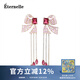 Eternelle法國永恒原創(chuàng  )高檔耳飾女高級感耳環(huán)網(wǎng)紅冷淡風(fēng)流蘇耳墜超仙 粉紅色
