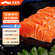 龍羊峽冰鮮國產(chǎn)青海三文魚(yú)中段切片刺身400g高原虹鱒冷水魚(yú)生鮮順豐 冰鮮切片刺身 600g (200g*3盒)