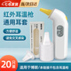 凌云鶴耳溫槍專(zhuān)用套耳套適用博朗一次性幼兒通用6520耳溫器6525寶寶耳朵 一次性耳溫槍專(zhuān)用耳套【20只裝】 【方便舒適 避免交叉感染】