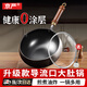 京嚴(yán)章丘款導(dǎo)流口大肚鍋鐵鍋官方旗艦店正品家用炒菜鍋無涂層不粘炒鍋 【升級(jí)款導(dǎo)流口】加購贈(zèng)升級(jí)玻璃蓋+鍋鏟 24cm