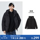 美特斯邦威連帽羽絨服男冬季新款百搭簡(jiǎn)約潮流三防情侶裝外套 影黑 XL 180 100A