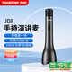 得勝（TAKSTAR）JD8 手持麥克風(fēng)小蜜蜂擴(kuò)音器k歌麥克風(fēng)音響一體教師專用喇叭教學(xué)導(dǎo)游演講麥 星耀黑