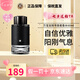 萬寶龍（MONTBLANC）探尋旅者男士濃香水100m星辰傳奇純白印記生日禮物七夕情人節(jié)禮物 探尋旅者EDP 60ml