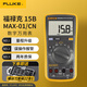 福祿克（FLUKE）15B MAX-01 數(shù)字萬(wàn)用表 掌上型多用表 儀器儀表萬(wàn)能表 15B+升級(jí)款