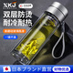 XKJ日本水杯雙層玻璃杯泡茶杯茶水分離茶杯摔不爛的玻璃杯帶蓋高顏值 禮盒款【高端銀】雙層加厚 300ml 車載一鍵開蓋高硼硅玻璃杯耐高溫防摔