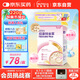 紐康特米粹 嬰幼兒米粉 不含牛奶蛋白等過(guò)敏原 220g