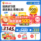巧虎早教啟智兒童玩具繪本禮物13-24月齡培養(yǎng)如廁習(xí)慣早教全套2年版 點(diǎn)讀筆套裝—2024.08生/13月齡+WiFi版