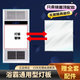 貝思蓮 BESSLIAN浴霸燈板衛生間集成吊頂面板led通用燈板燈芯中間照明燈 替換配件 雙防頂配款（送品牌防水驅動(dòng)） 27.5x23.7cm14W全鋁特價(jià)高亮
