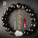 鉑帝亞（POTRJA）黑曜石三合手鏈申子辰蛇年本命年貔貅手串護身符飾品禮物 【10mm蛇雞?！咳? title=