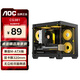 AOC CG381W海景房機(jī)箱matx無立柱全景側(cè)透ITX電腦主機(jī)箱高顏值DIY臺式機(jī)游戲電競水冷白色主機(jī)箱小型 CG381B黑【M-ATX雙面全景側(cè)透】