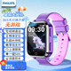 飛利浦（PHILIPS）兒童電話手表W2208A 長(zhǎng)續(xù)航高清視頻4G全網(wǎng)通 耐摔防水 精準(zhǔn)定位學(xué)生智能兒童手表 櫻花粉-XFQ