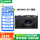 索尼（SONY）ZV-1/ZV1 RX100M5 M6 M7黑卡4K視頻美顏廣角Vlog二手?jǐn)?shù)碼相機(jī) 99新索尼ZV1 黑色 標(biāo)配 套餐二【下單套餐二，免費(fèi)升級(jí)套餐三】 99成新