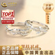 中國黃金（CHINA GOLD）連理枝足銀情侶戒指對戒男女求婚對戒七夕情人節(jié)禮物送女朋友老婆 足銀連理枝對戒【中金禮盒】+代寫賀卡/刻字