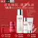 SK-IIsk2神仙水+清瑩露護膚套裝sk2水乳小燈泡精華抗皺緊致送女友禮物 SK-II全明星晶透隨行裝
