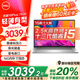 戴爾(Dell)【國家補貼20%】靈越16Plus7630超輕薄金屬本16英寸筆記本電腦辦公商務家用AIPC全能超極本 i5-13420H 2.5K高分辨屏幕 16G內(nèi)存1TB固態(tài)標配