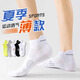 本曲襪子男士短襪潮運動(dòng)純棉防臭短筒跑步青少年學(xué)生春夏季祙子 運動(dòng)系列-E1混色5雙裝 均碼