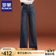 羅蒙（ROMON）高端牛仔褲女寬松闊腿褲今年流行高腰2025春夏氣質(zhì)時尚休閑長褲子 復(fù)古藍色 S  /1尺9/建議80-92斤