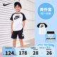 NIKE 耐克童裝兒童短袖+短款套裝2025年春季兒童休閑2件套