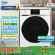 倍科（BEKO)10公斤變頻滾筒全自動(dòng)洗衣機洗烘一體機 10洗7烘 DD直驅電機 銀離子除菌 WDW107301DWP1 白色