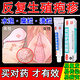 阿昔洛韋乳膏軟膏 治生殖器皰疹專(zhuān)用藥男女下體私處瘙癢水泡膿包流膿病毒感染小疙瘩反復長(cháng)【主圖特效 1盒 送棉簽【國藥準字非處方藥正品好藥】