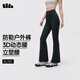 蕉下（beneunder）高彈暴走微喇褲休閑褲女修身顯瘦透氣褲子喇叭高彈塑型百搭EL110