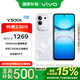 vivo Y300t 12GB+256GB 巖白 政府補貼 超薄藍海電池 天璣7300長久流暢芯 拍照 AI手機【移動補貼】