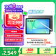 三星 Samsung【國家補貼】S10 FE 10.9英寸2025年款平板電腦/AI智享學習辦公 8GB+128GB 清雅灰 WIFI