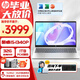 惠普星Book15新品酷睿Ultra 15.6英寸輕薄便攜性能學生大屏設(shè)計筆記本電腦 銀丨i5-1340P 32G 1TB定制