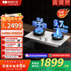 德普凱信（Depelec）2025年新品灶具D5MAX防干燒5700w飯店級大火超溫自動熄火一鍵爆炒雙邊定時 【防干燒】【5.7KW】D5MAX灶具天然氣白色