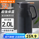 蘇泊爾保溫壺家用熱水瓶316暖水瓶大容量不銹鋼家用按壓式真空保溫瓶 品質煙雨灰2000ml超強鎖溫