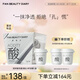 FAN BEAUTY DIARY范冰冰同款泥好酸雙重清肌小杯白泥膜 泥好酸雙重清肌小杯泥膜7g*10