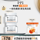 蒂佳婷（Dr.Jart）V7素顏霜50ml 雙瓶裝 提亮補(bǔ)水保濕懶人面霜韓國進(jìn)口 七夕禮物