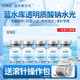 佰瑞醫械字號水光針原液滾針滾輪微針導入精華液醫用透明質(zhì)酸鈉補美水白 藍水庫水光【1盒/5瓶】送操作包（滾針省心操作包）
