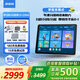 步步高學(xué)習(xí)機(jī)X6洪恩/至尊/X5Pro【當(dāng)日達(dá)/次日達(dá)】學(xué)生平板官方旗艦學(xué)習(xí)機(jī)小學(xué)到高中課程同步兒童英語(yǔ) 【當(dāng)日達(dá)】X6至尊學(xué)練雙模式 官方標(biāo)配