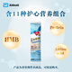 雅培（Abbott）港版雅培 成人營養(yǎng)粉 低糖加營素 (香草味) 53.8克 試用裝