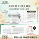佰草集面膜大白泥新七白美白透亮淡斑白泥面膜補水涂抹式面膜曬后美白 【面膜裝】白泥+奶皮面膜