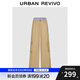 UR2025夏季新款女裝拼接格紋腰頭工裝風(fēng)口袋闊腿褲UYY650054 卡其 S