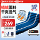 可孚電動(dòng)防褥瘡充氣床墊醫(yī)用老年人防壓瘡病人護(hù)理長(zhǎng)期臥床床墊植絨