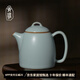 青澹 汝窯泡茶壺景德鎮(zhèn)小號單壺仿古汝瓷家用天青可養(yǎng)手工秦權(quán)壺 秦權(quán)壺170ml 開片可養(yǎng) 170ml