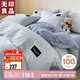 無印良品全棉四件套床上用品100%純棉床單被套200*230cm1.5/1.8米床