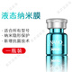 尼基科液體手機(jī)膜液態(tài)納米手機(jī)鍍膜液抖音同款膜適用于iPhone蘋果vivo華為小米OPPO通用鋼化膜 【第六代】納米液態(tài)膜 一瓶 【送工具包】