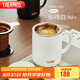 膳魔師（THERMOS）保溫杯400ml帶茶濾男女泡茶咖啡杯學(xué)生教師節(jié)禮物TEMC-400珍珠白
