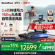 愛康（ICON）美國(guó)高端跑步機(jī)家庭用可折疊護(hù)膝爬坡商用寬跑帶健身器材磐石3.6 Nordictrack LE
