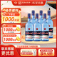 紅星二鍋頭 藍瓶綿柔8純糧  清香型  口糧酒 特產(chǎn)禮品 節日送禮 43度 750mL 6瓶 整箱裝