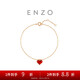 周大福 ENZO小紅心18K金玉髓鉆石愛心手鏈禮物 EZV8141 15cm