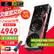 七彩虹（Colorful） iGame RTX 5070 TI 12G 16G 顯卡 戰(zhàn)斧 Ultra 火神 AD OC 游戲電腦臺(tái)式機(jī) RTX 5070 12G】戰(zhàn)斧 豪華版丨性價(jià)高 支持4K【正品