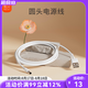 新貝電動(dòng)吸奶器電源適配器，數(shù)據(jù)線，請(qǐng)根據(jù)您吸奶器款式拍下對(duì)應(yīng)產(chǎn)品 圓頭電源線 8543
