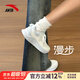 安踏漫步運動鞋子女鞋秋季網(wǎng)面透氣緩震回彈跑步鞋軟底跳繩休閑鞋女 【漫步-小紅書爆款】冰川海鹽藍(lán) 38 【正品保障 假一罰十】