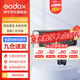 神牛（Godox）AD200proII閃光燈外拍閃光燈鋰電池口袋便攜外拍攝影補(bǔ)光燈單反相機(jī)高速TTL閃光燈 AD200proII【新增雙色溫造型燈】 官方標(biāo)配